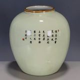  Bình hồi hạc 