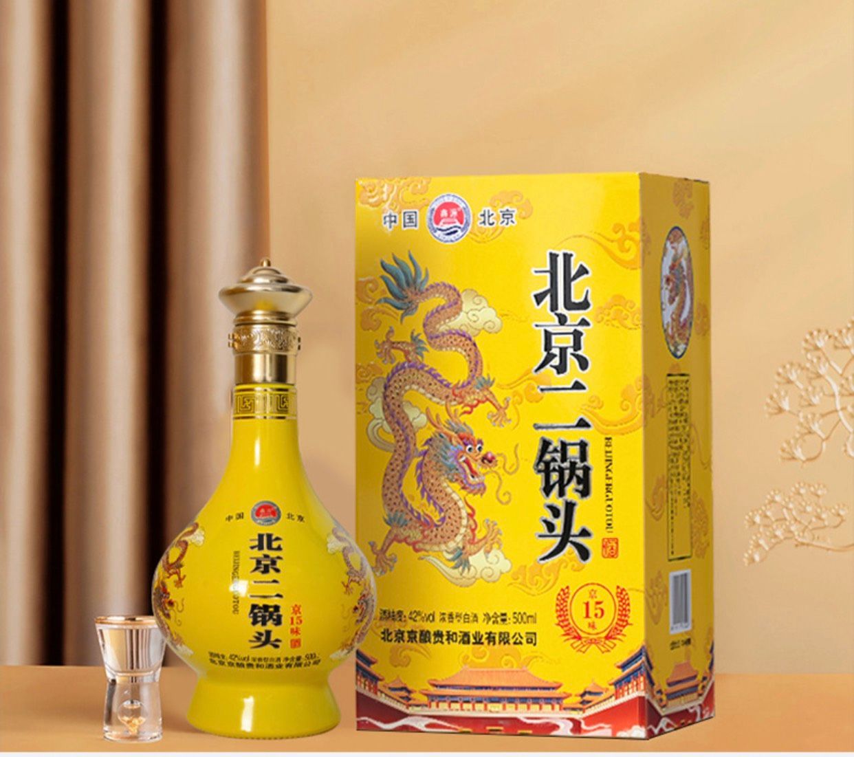  Hộp quà tặng rượu Bắc Kinh Erguotou 