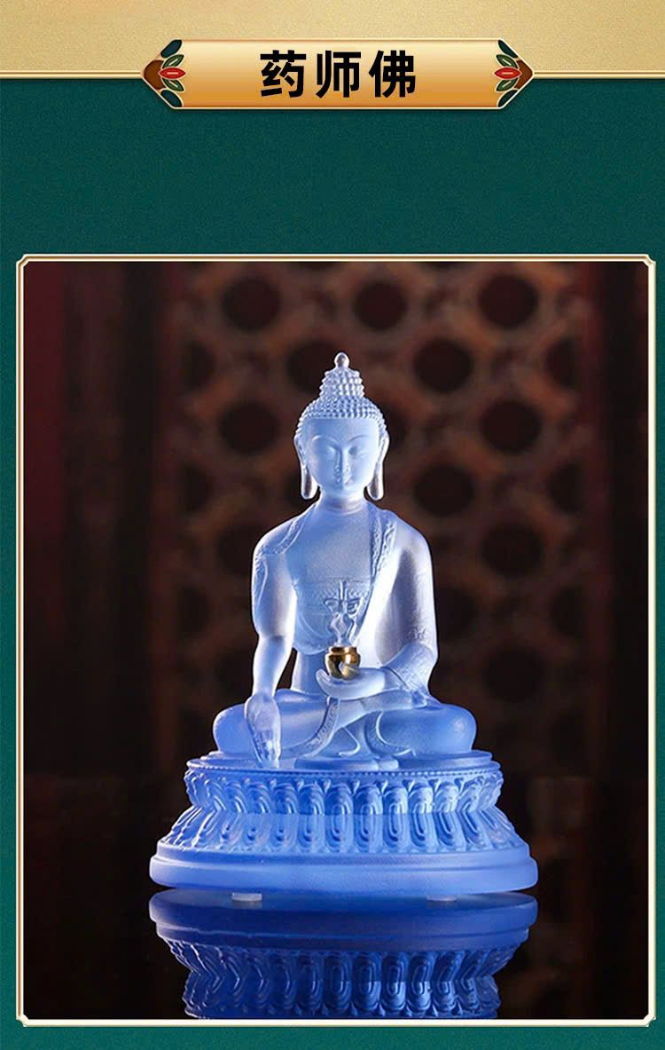  Phật Ánh Sáng Như Lai Phật Hội Hộ Gia Đình 