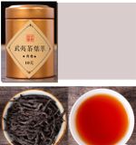  Hộp quà 5 loại trà Đại Hồng Bào 