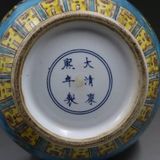  Bình trang trí hình đầu hươu 