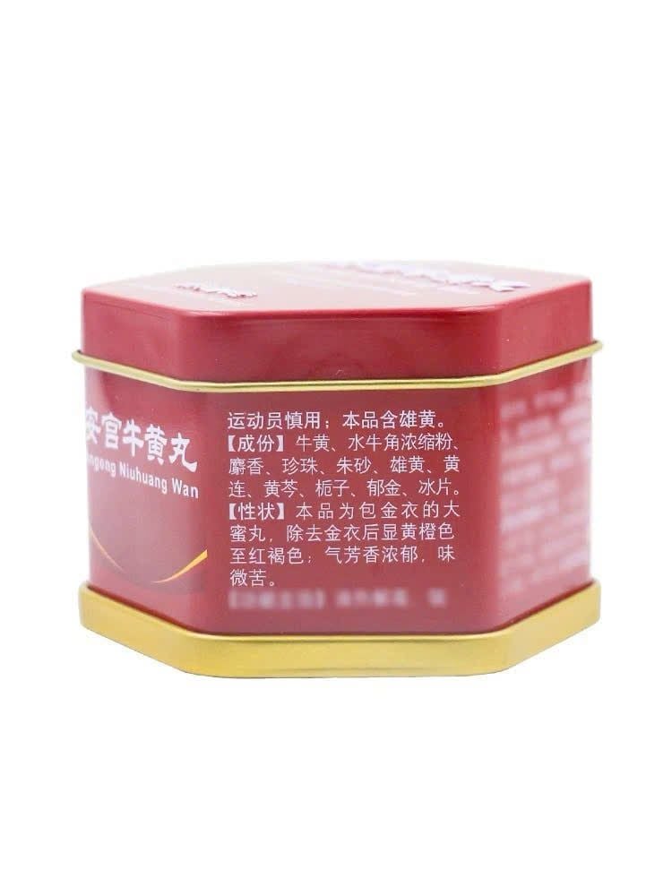  Thuốc An Cung Ngưu Hoàng Hoàn (Angong Niuhuang Wan) 
