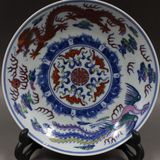  Đĩa cổ hoa văn rồng phượng 