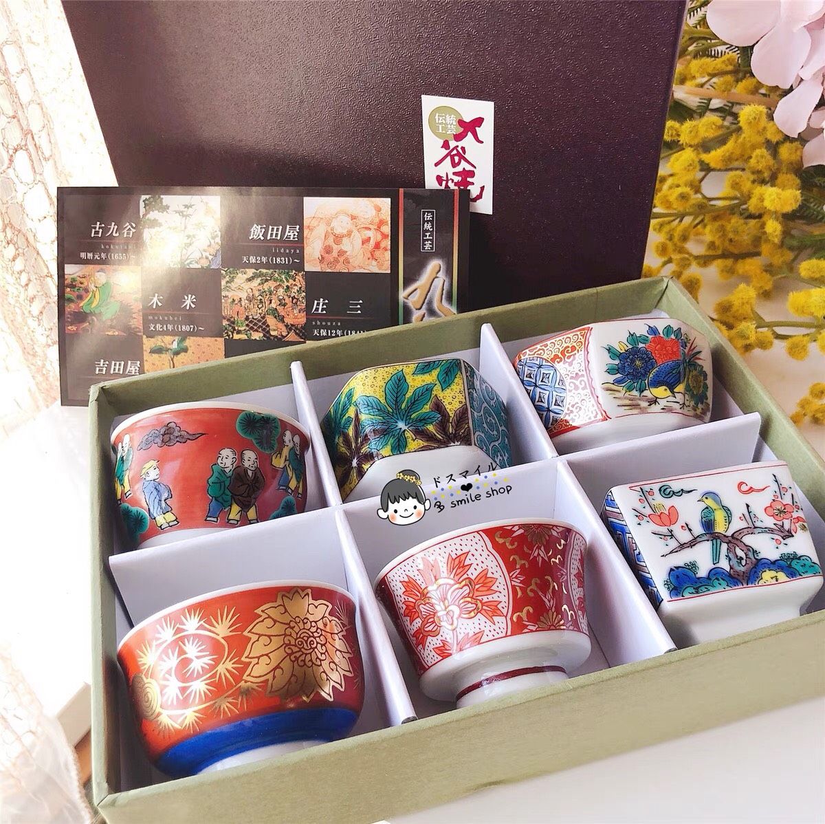  Bộ cốc rượu sake Kutani saki SK-128 