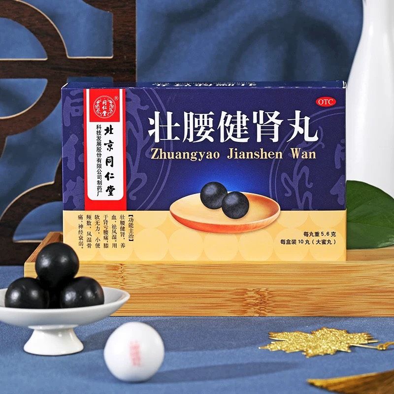  Thuốc dưỡng huyết Soukoshi Kenjimaru 