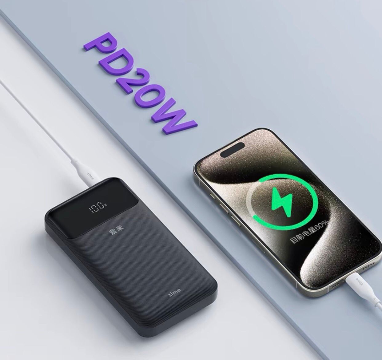  SẠC DỰ PHÒNG SẠC SIÊU NHANH  Chất liệu: PC+ABS 