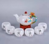  BỘ ẤM TRÀ NGỌC TRÁNG MEN CAO CẤP 