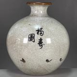  BÌNH HOA GỐM SƯU TẦM KHÔNG RÕ NIÊN ĐẠI BK-CE-000700-VN-0107 