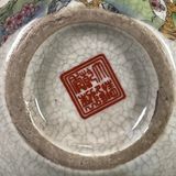  BÌNH HOA GỐM SƯU TẦM KHÔNG RÕ NIÊN ĐẠI BK-CE-000700-VN-0107 