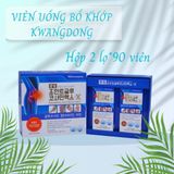  Thuốc bổ khớp Kwangdong Hàn Quốc BKHE-002300KR-0017 
