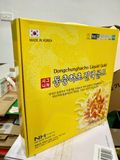  Nước đông trùng hạ thảo Hàn Quốc Samsung BKHE-000960KR-0062 