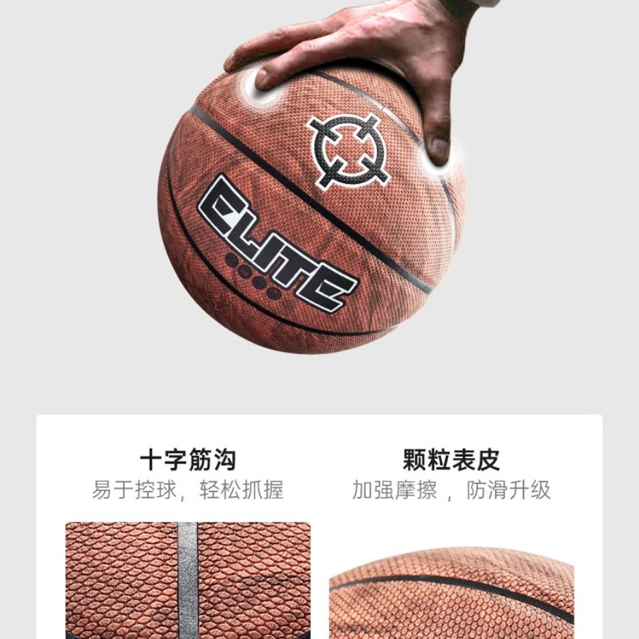 Quả bóng rổ Rigorer size 7 Z123220102-7