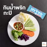  Kẹo Mềm Euro Hitto Thái Lan Vị Bạc Hà Mát Lạnh Gói 150g 50 Viên 