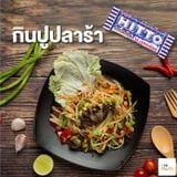  Kẹo Mềm Euro Hitto Thái Lan Vị Bạc Hà Mát Lạnh Gói 150g 50 Viên 