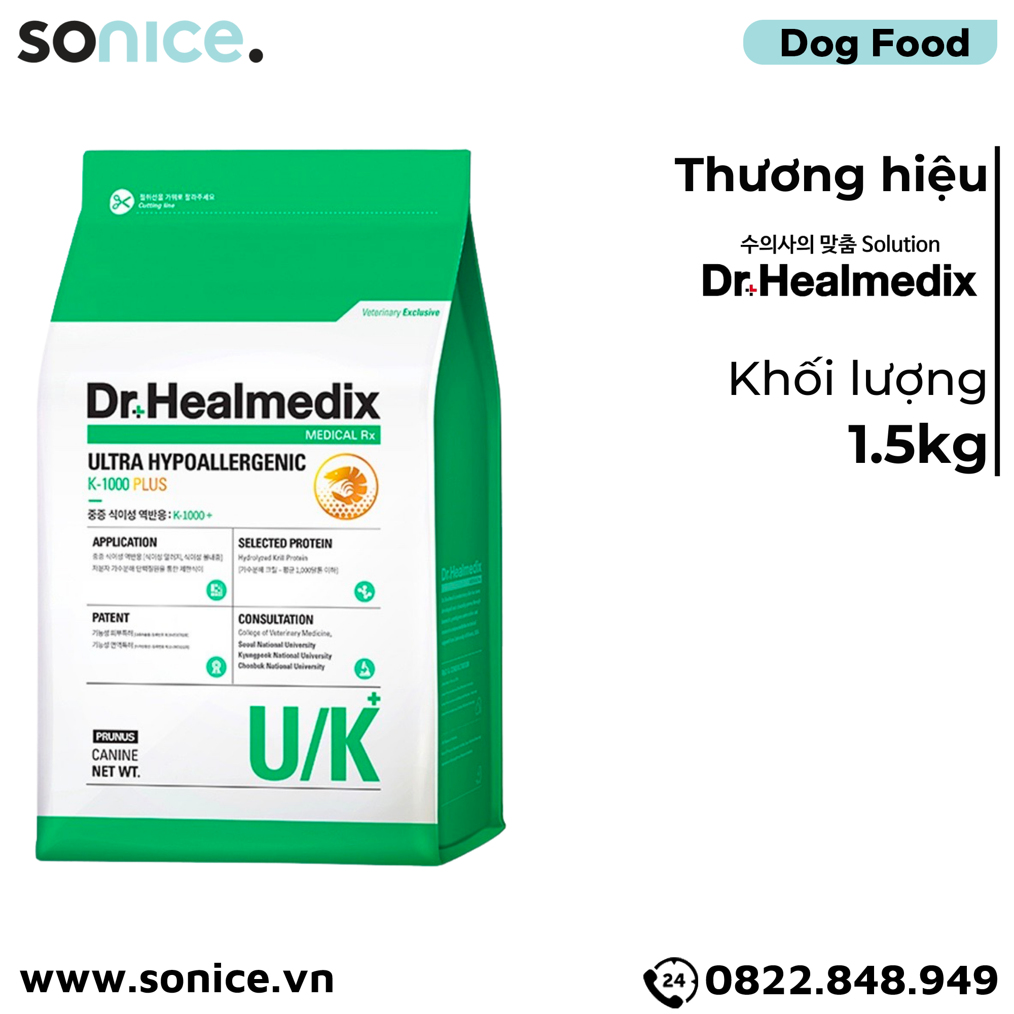  Thức ăn chó Dr.Healmedix ULTRA HYPOALLERGENIC K-1000 PLUS 1.5kg - Hỗ trợ viêm da SONICE. 