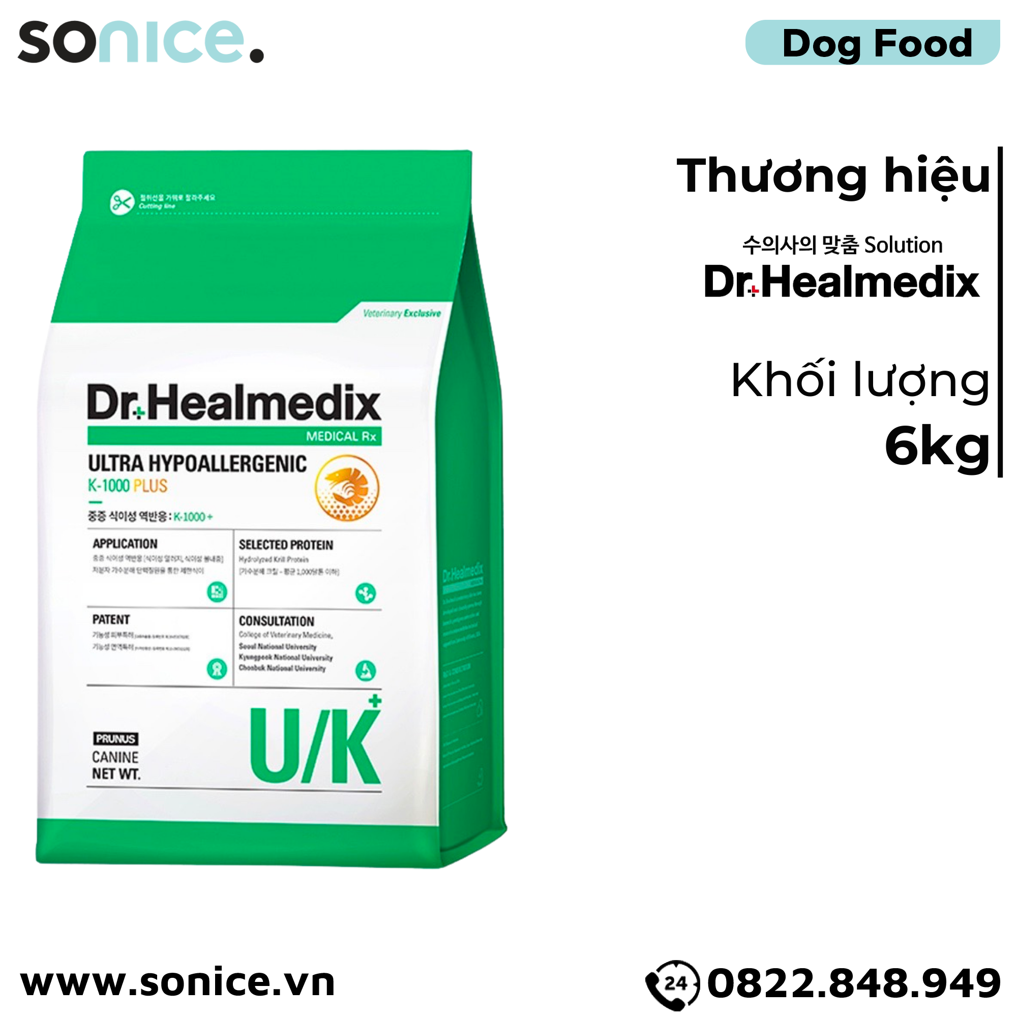  Thức ăn chó Dr.Healmedix ULTRA HYPOALLERGENIC K-1000 PLUS 6kg - Hỗ trợ viêm da SONICE. 