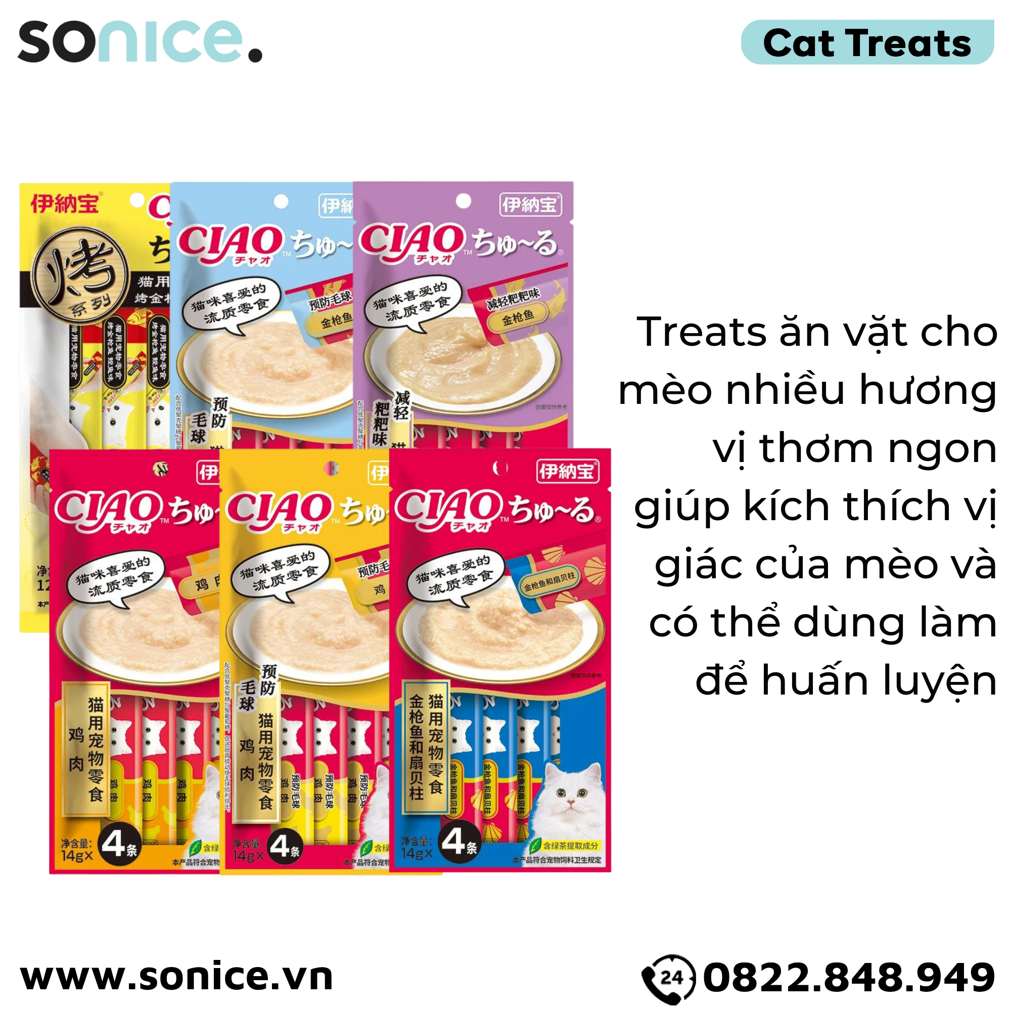  Combo Snack lỏng Ciao Churu cho mèo 56g - 12 gói SONICE. 