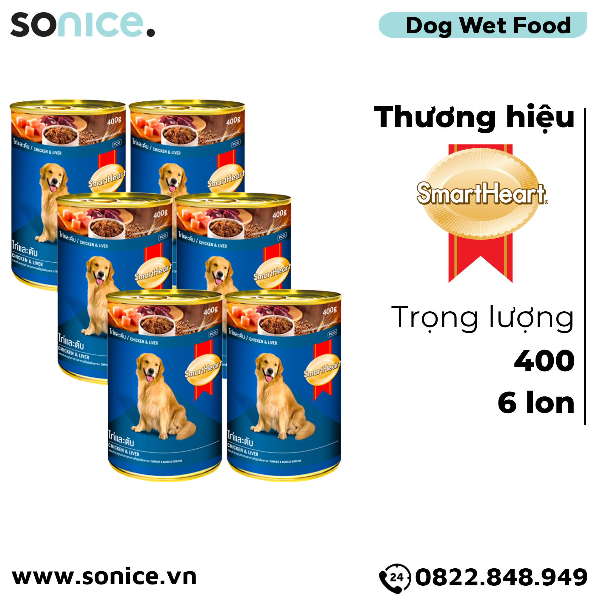  Combo Pate chó SmartHeart Vị Gà & Gan 400g - 6 lon SONICE. 