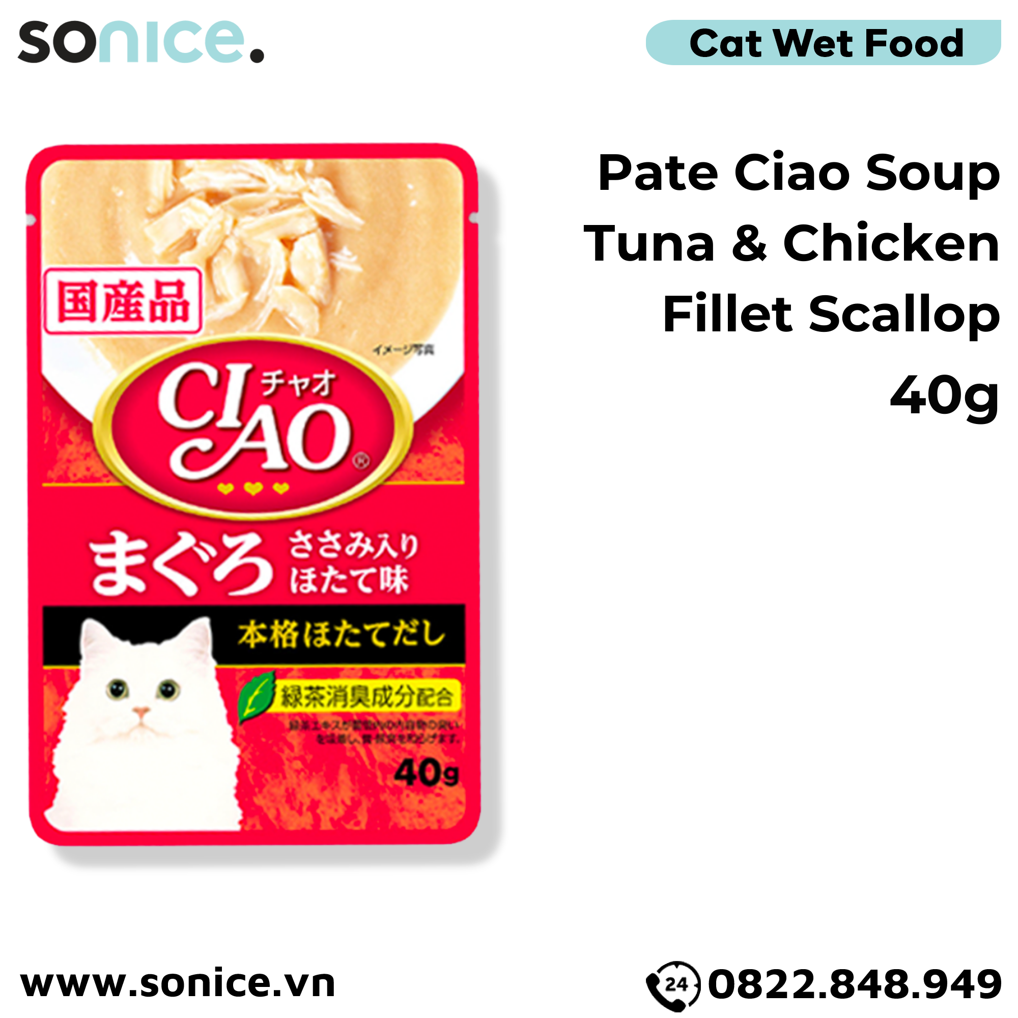  Combo Pate mèo CIAO Soup Tuna & Chicken 40g - 32 gói mix vị SONICE. 