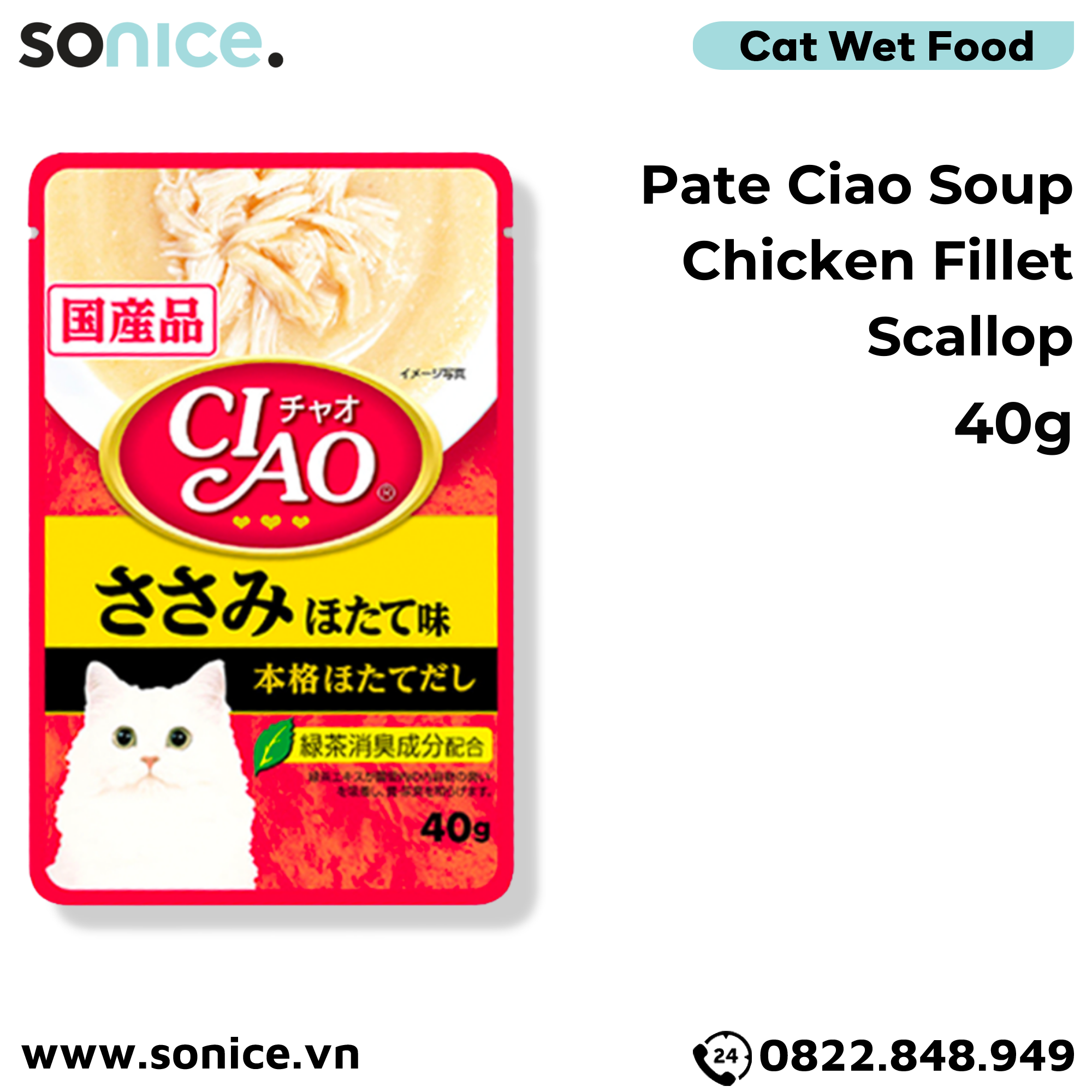  Combo Pate mèo CIAO Soup Tuna & Chicken 40g - 32 gói mix vị SONICE. 