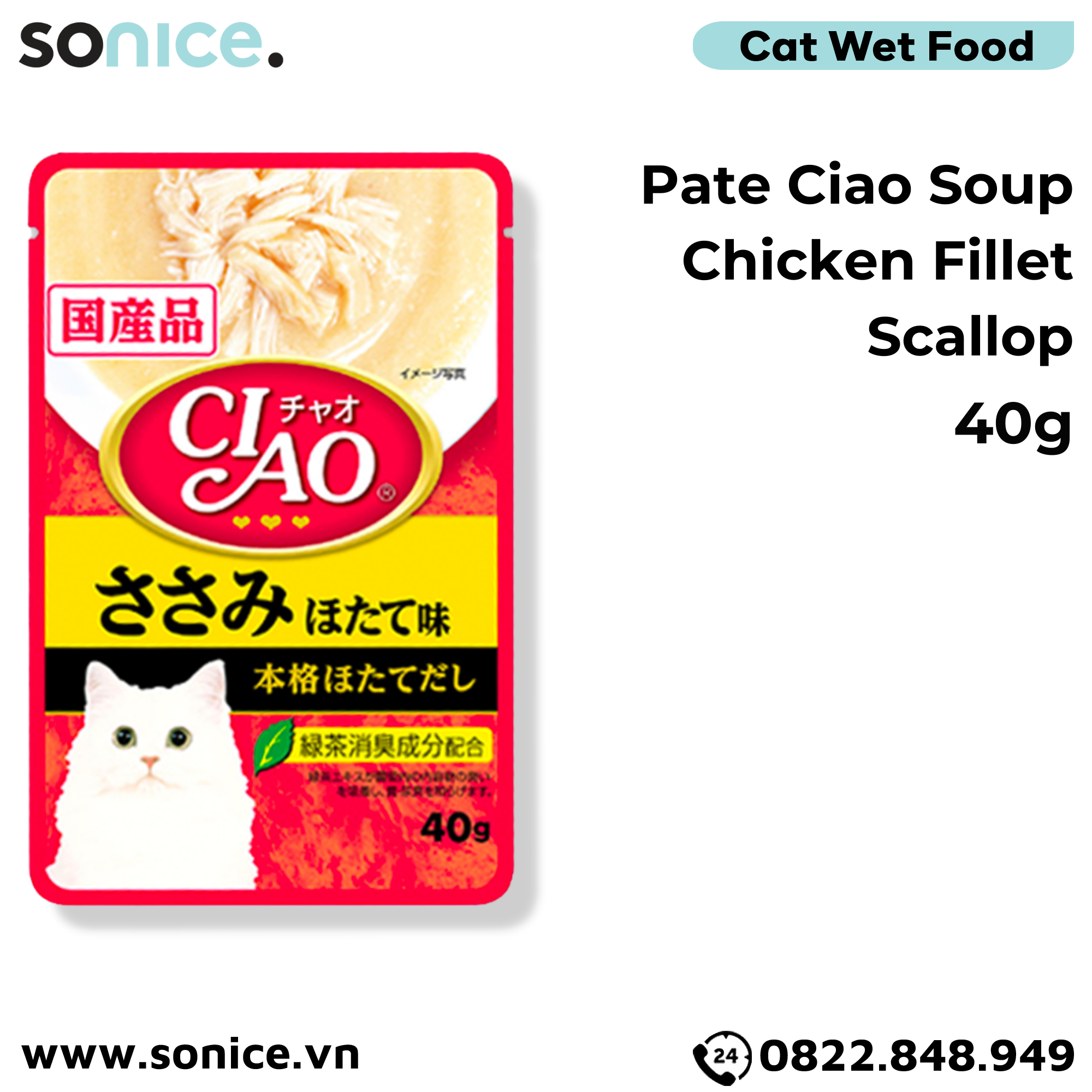  Combo Pate mèo CIAO Soup Tuna & Chicken 40g - 64 gói mix vị SONICE. 