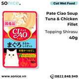  Combo Pate mèo CIAO Soup Tuna & Chicken 40g - 32 gói mix vị SONICE. 