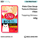  Combo Pate mèo CIAO Soup Tuna & Chicken 40g - 64 gói mix vị SONICE. 