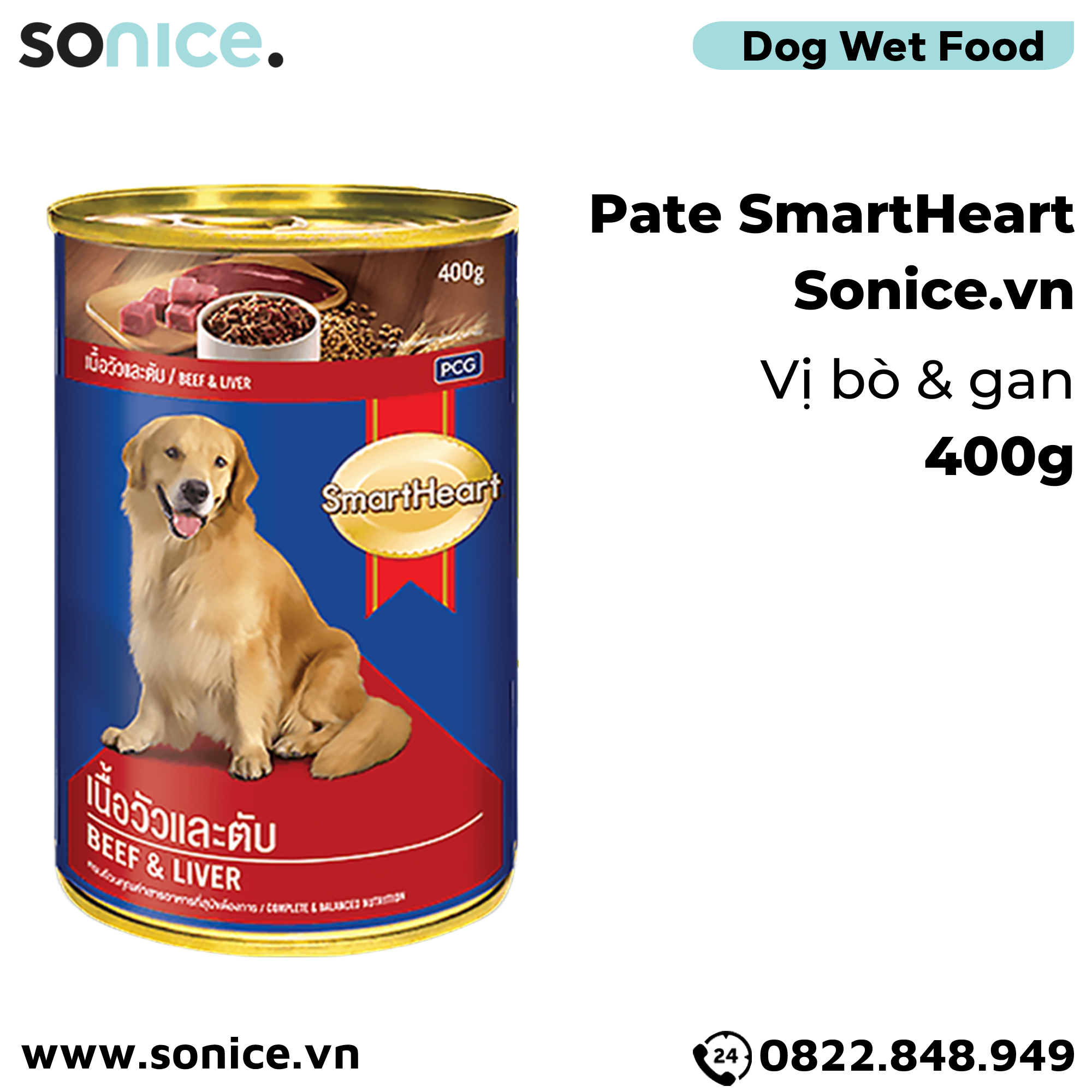  Combo Pate SmartHeart 2 vị mix - Bò Gan & Gà Gan - 12 lon SONICE. 