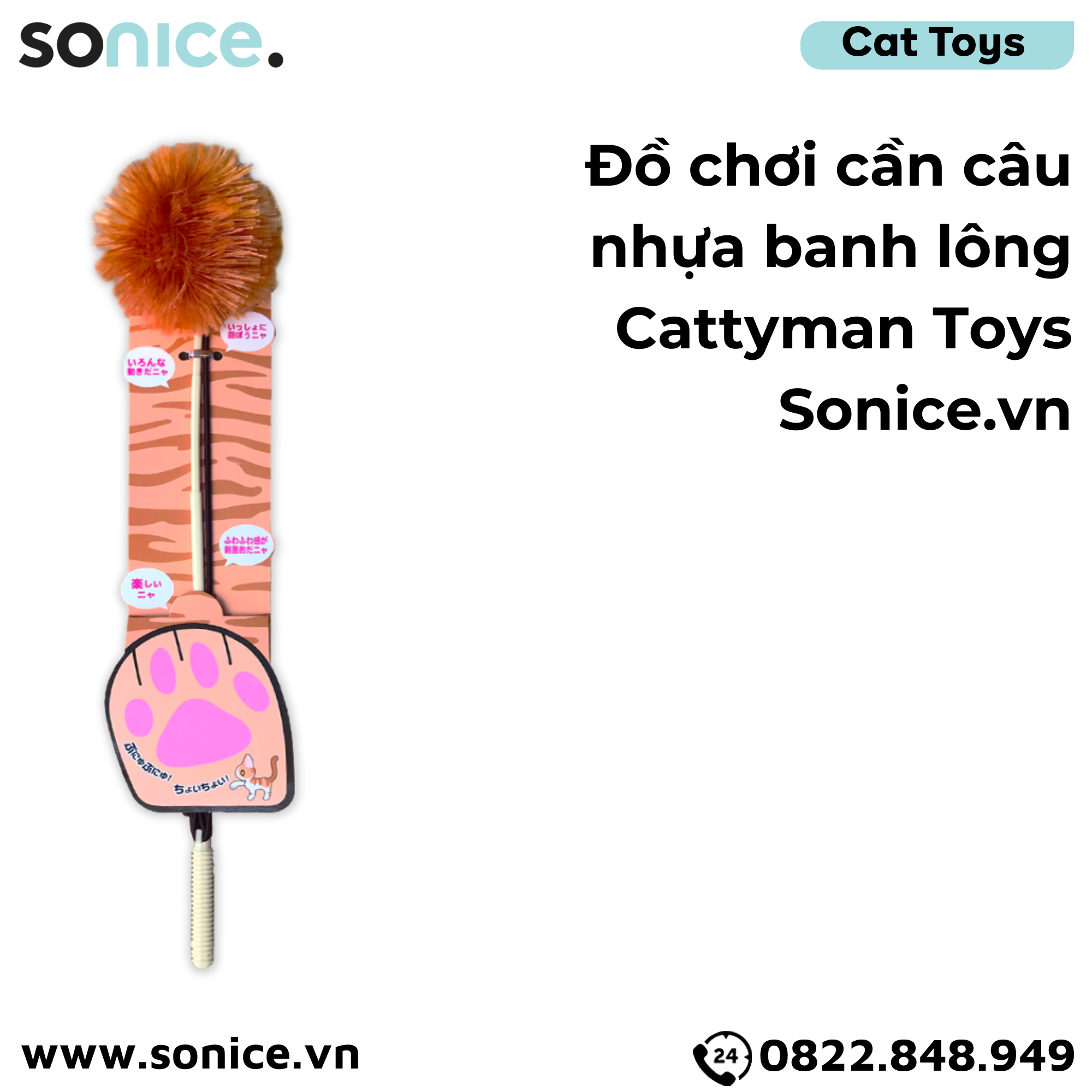  Đồ chơi cần câu nhựa banh lông CattyMan Toys - SONICE. 