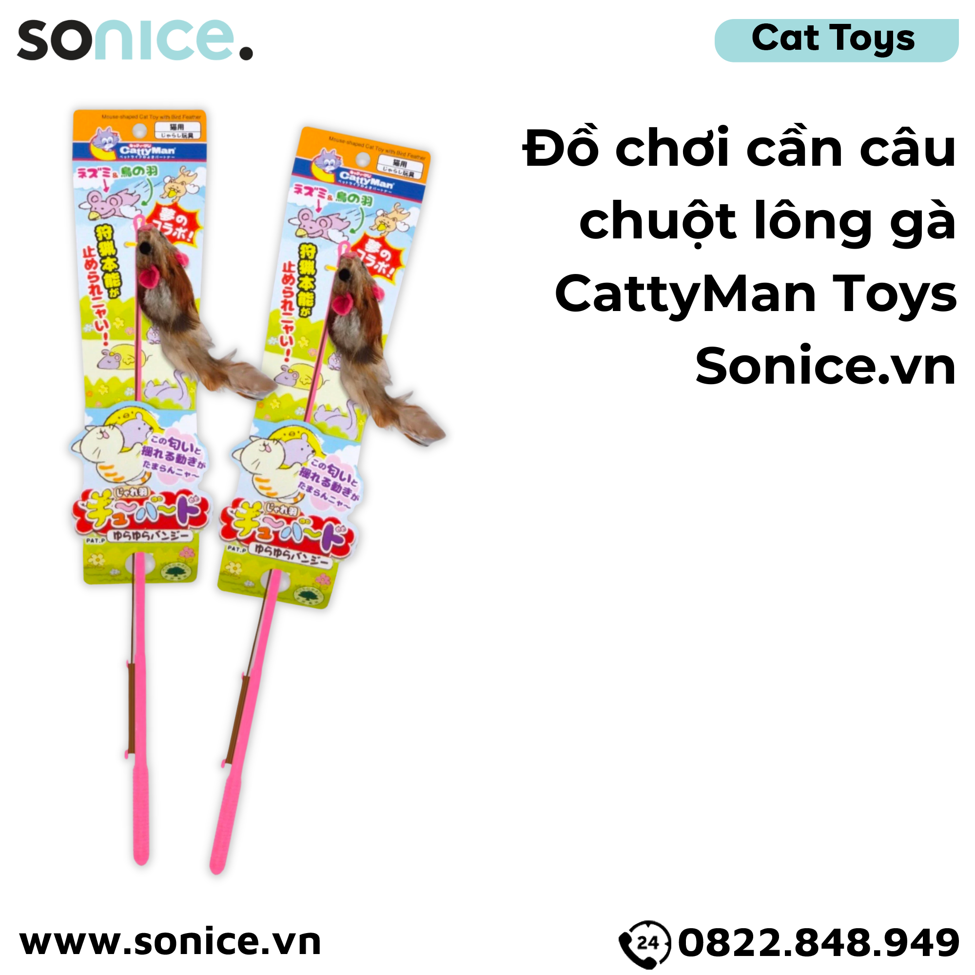  Đồ chơi cần câu chuột lông gà CattyMan Toys SONICE. 