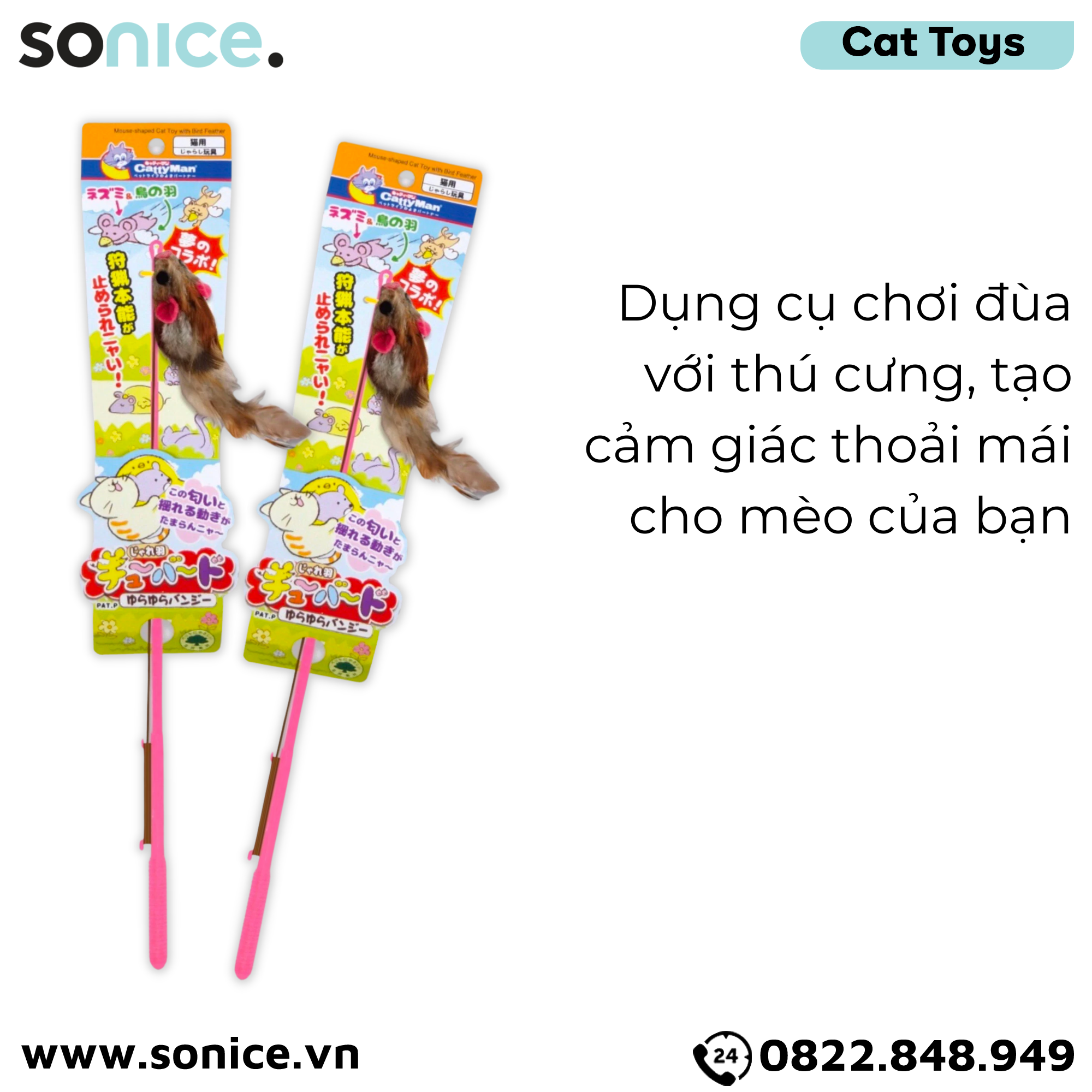  Đồ chơi cần câu chuột lông gà CattyMan Toys SONICE. 