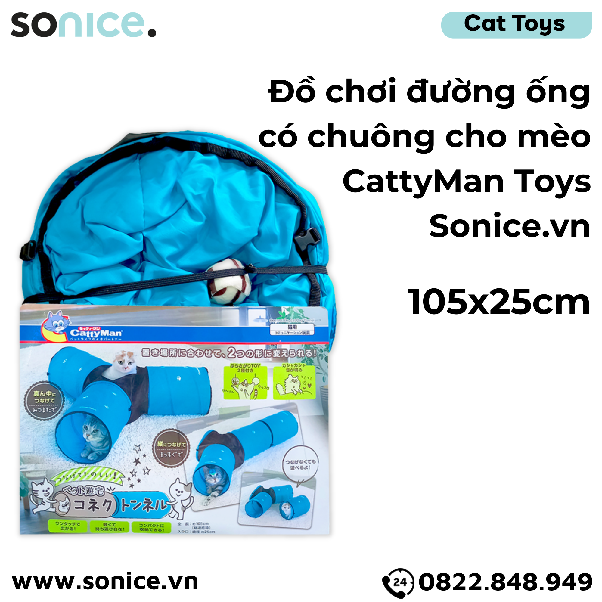  Đồ chơi đường ống có chuông CattyMan Toys size 105x25cm - SONICE. 