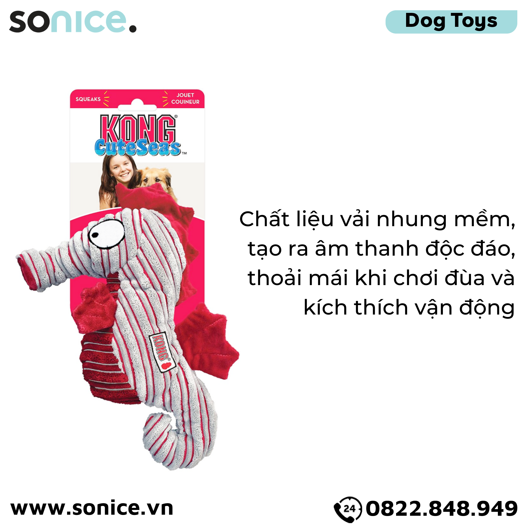  Đồ chơi KONG Cute Seas Seahorse Squeaks Medium Size - Con cá ngựa SONICE. 