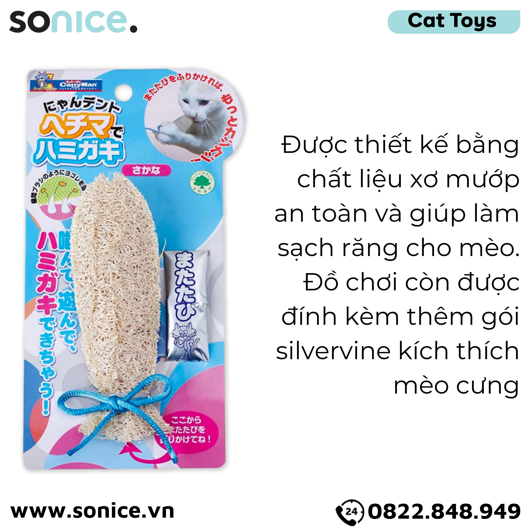  Đồ chơi cho mèo xơ mướp hình cá CattyMan Toys - SONICE. 