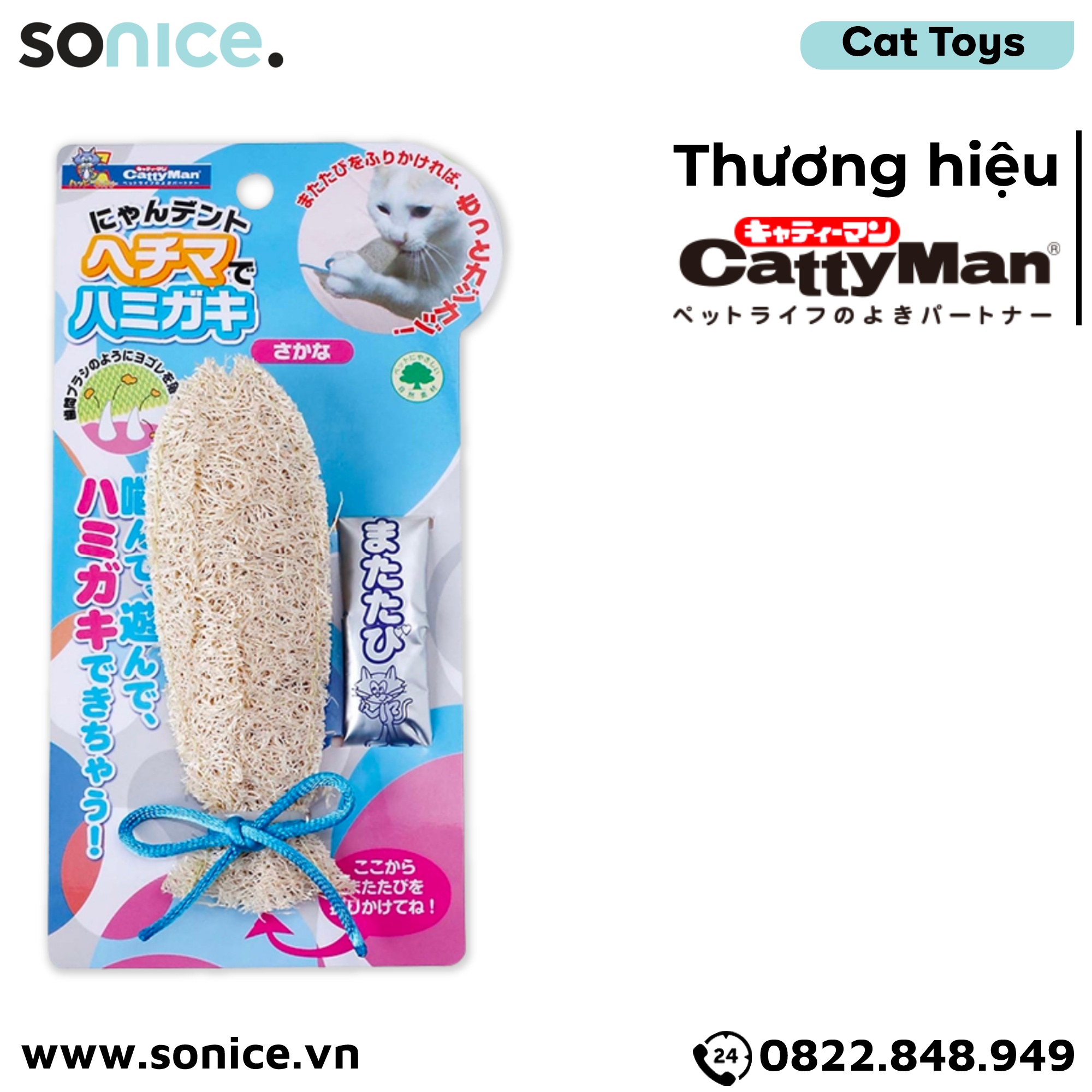  Đồ chơi cho mèo xơ mướp hình cá CattyMan Toys - SONICE. 