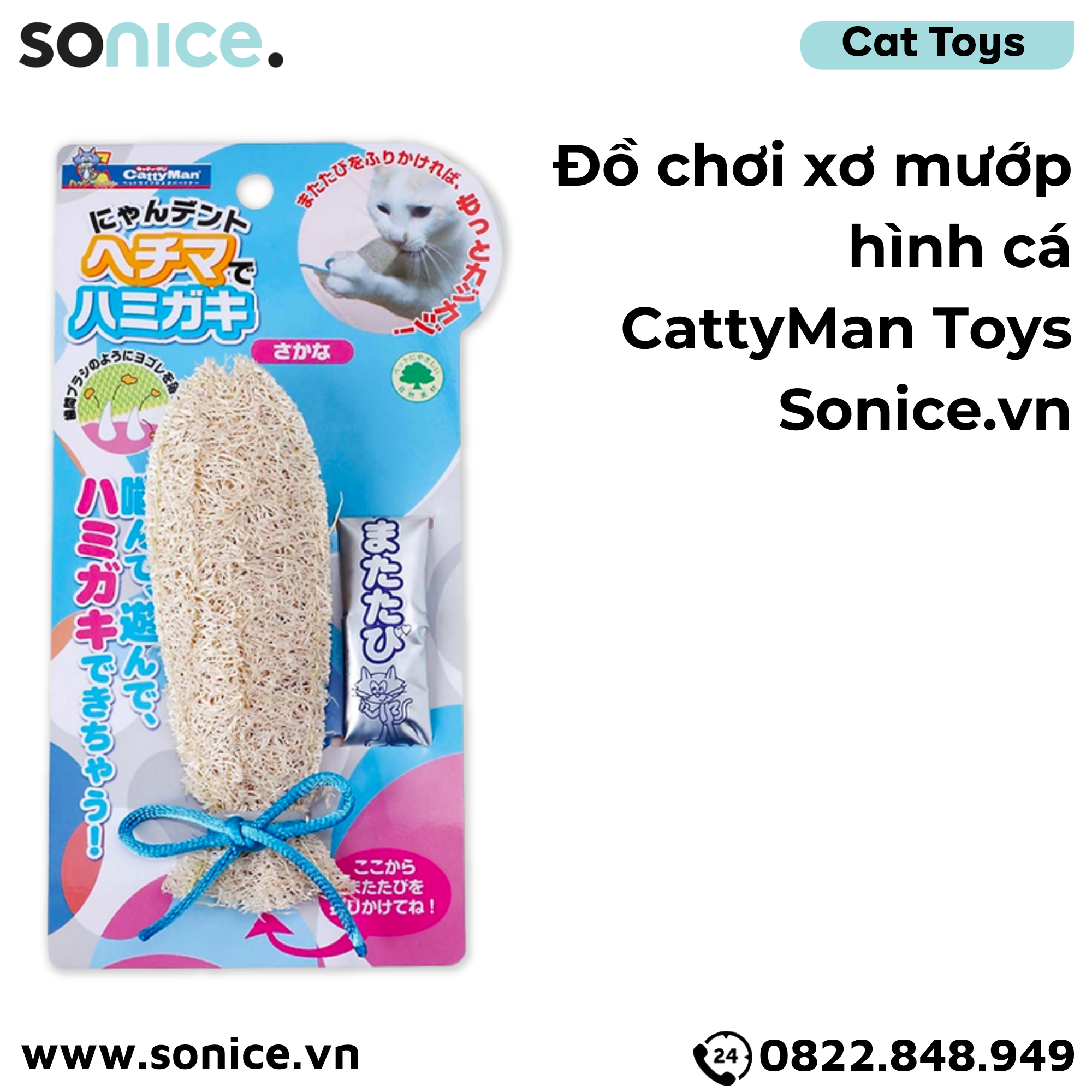  Đồ chơi cho mèo xơ mướp hình cá CattyMan Toys - SONICE. 