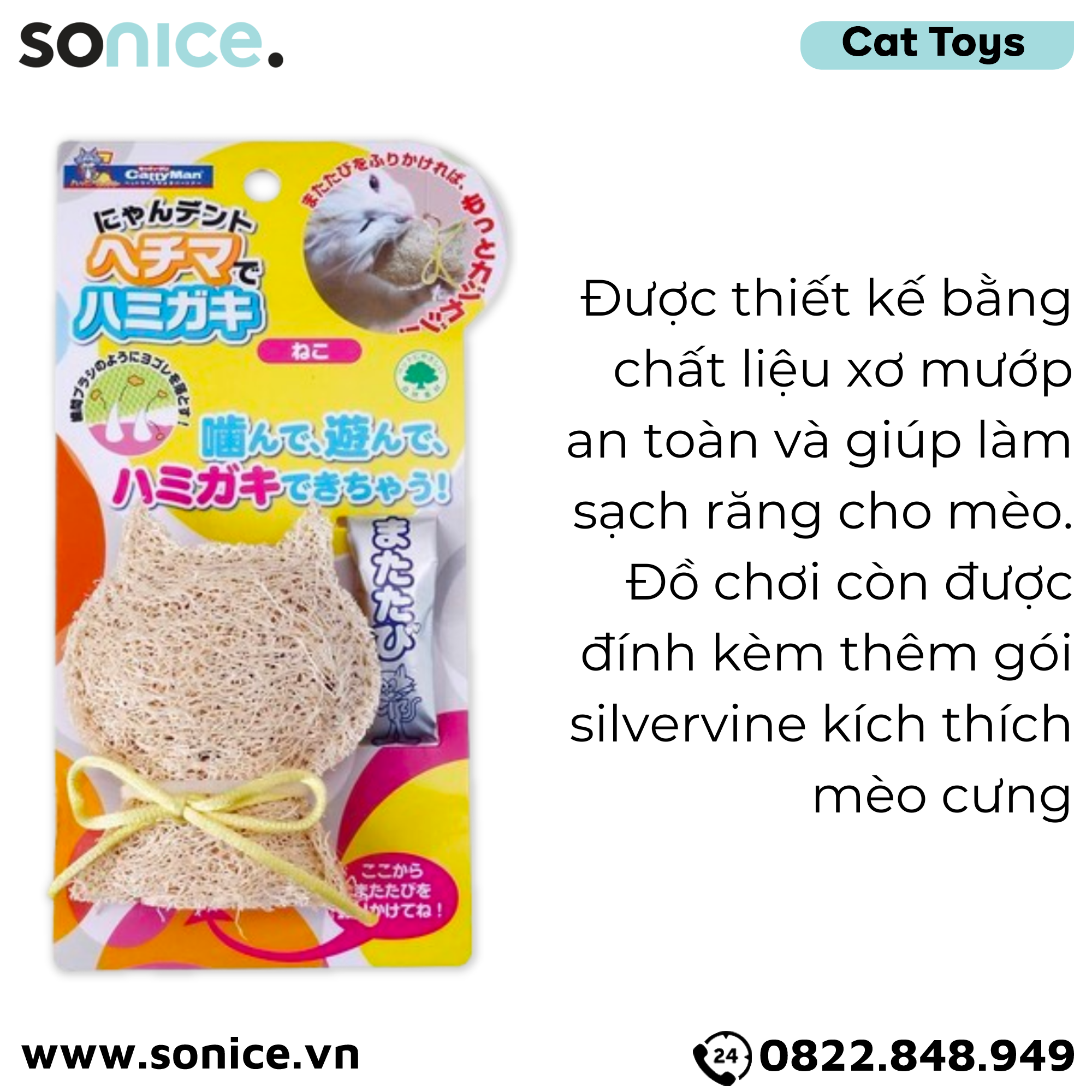  Đồ chơi xơ mướp mặt mèo CattyMan Toys - SONICE. 