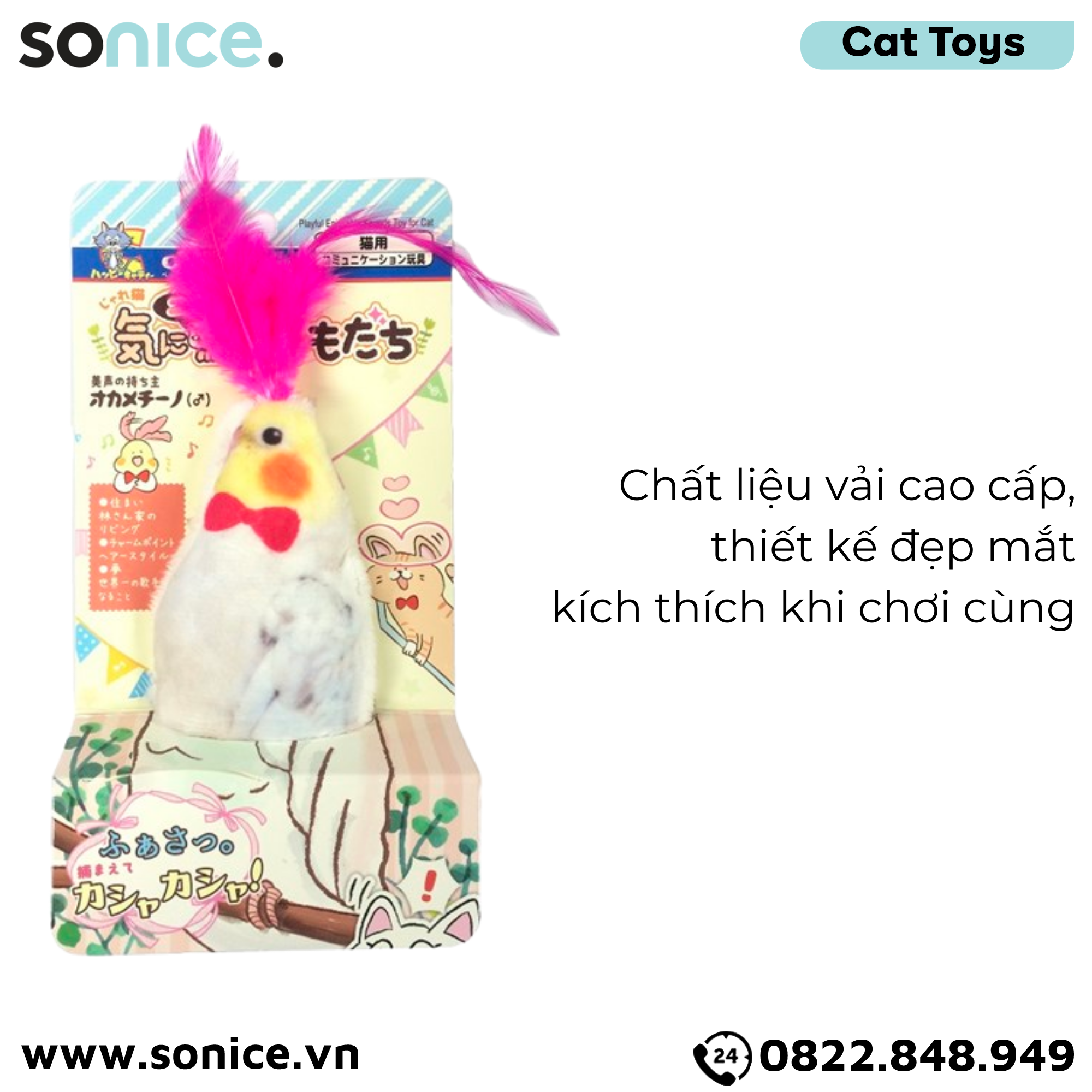  Đồ thú bông hình chim cho mèo CattyMan SONICE. 