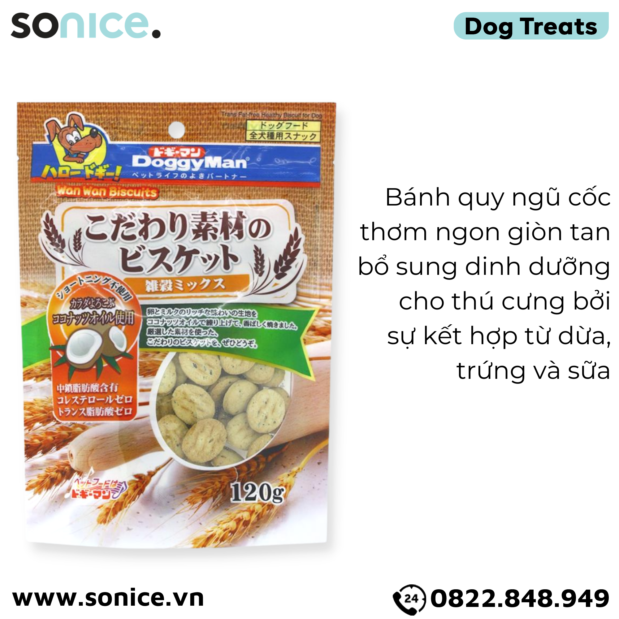  Bánh quy ngũ cốc DoggyMan Healthy Biscuit 120g SONICE. 