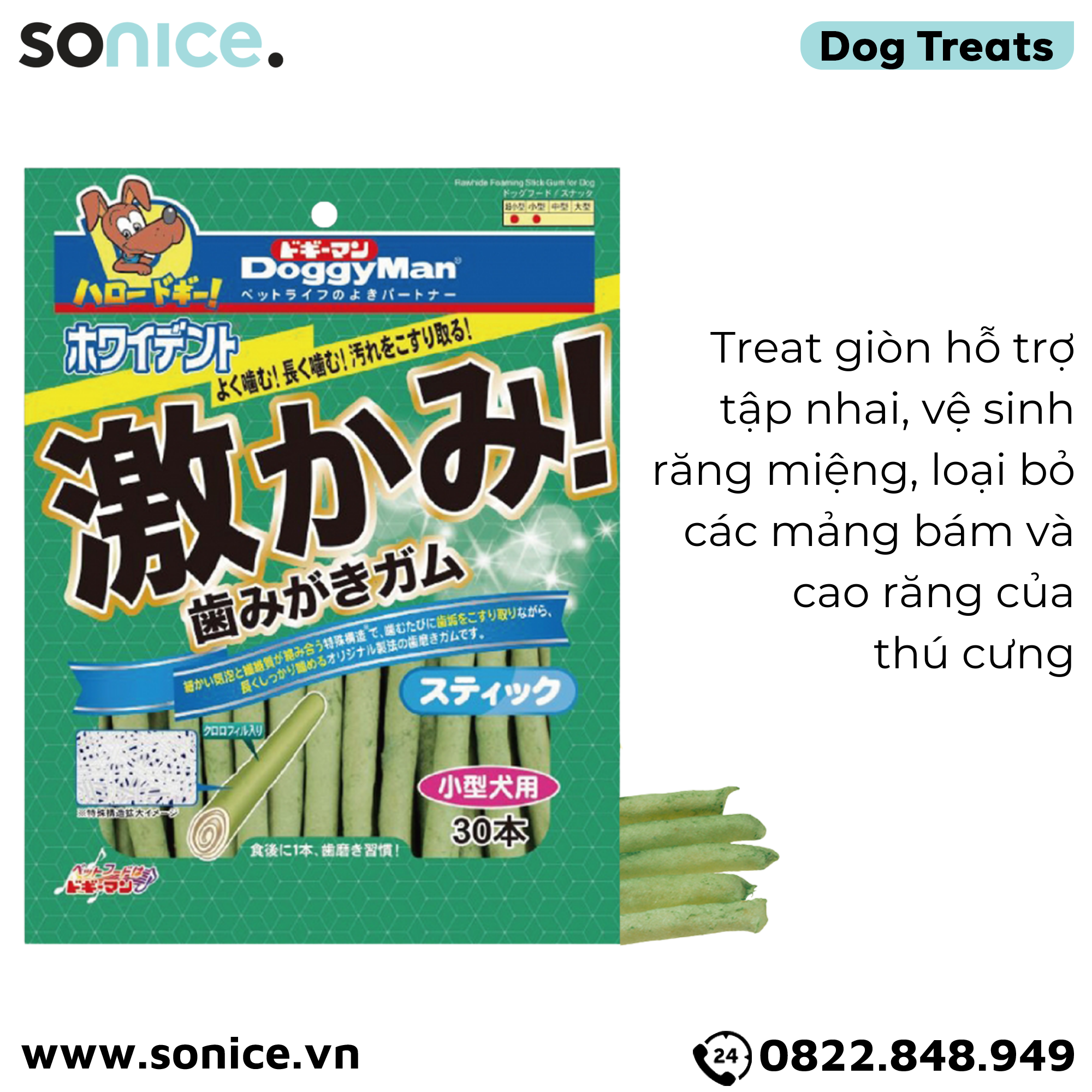  Treat da bò thơm miệng DoggyMan - 30 cây SONICE. 