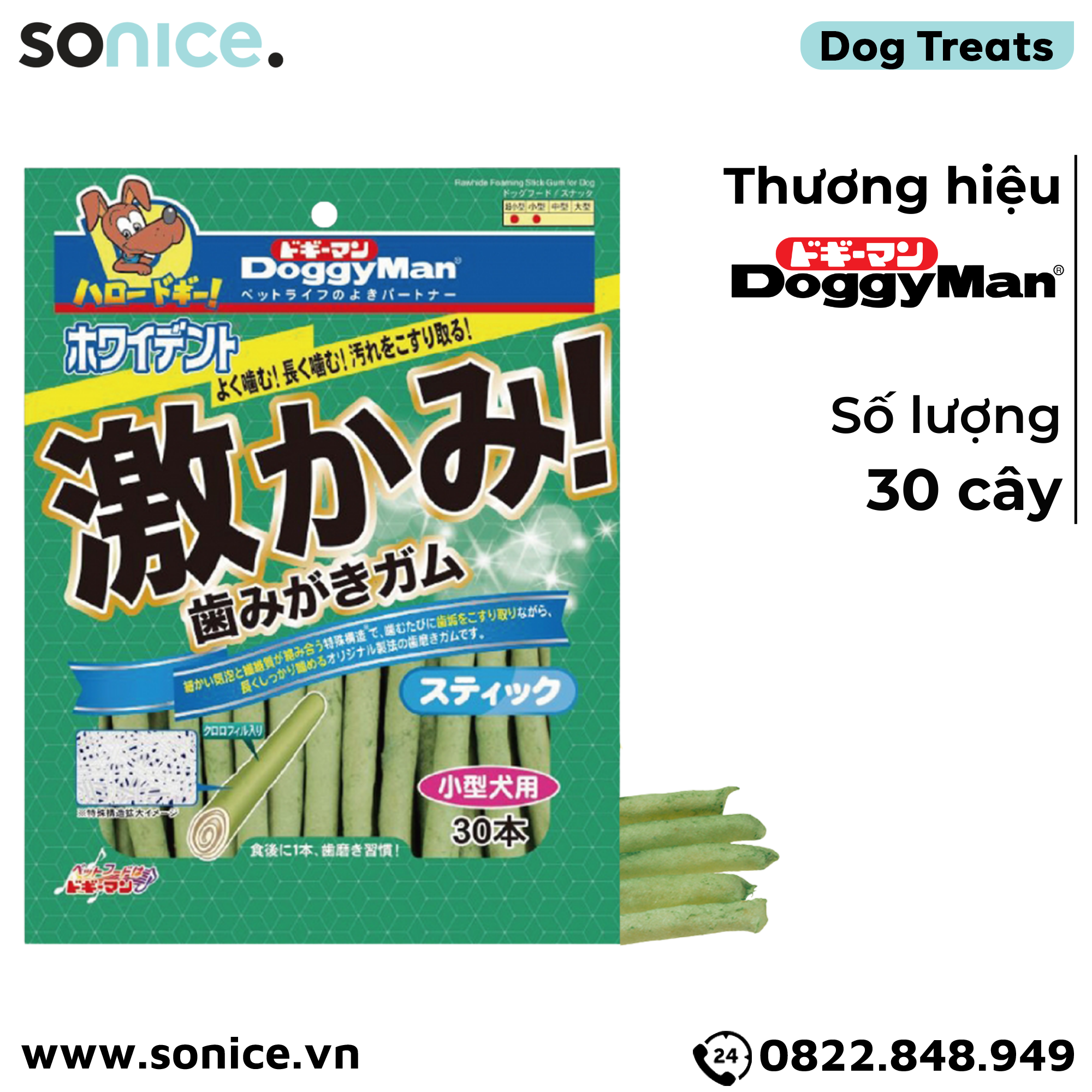  Treat da bò thơm miệng DoggyMan - 30 cây SONICE. 