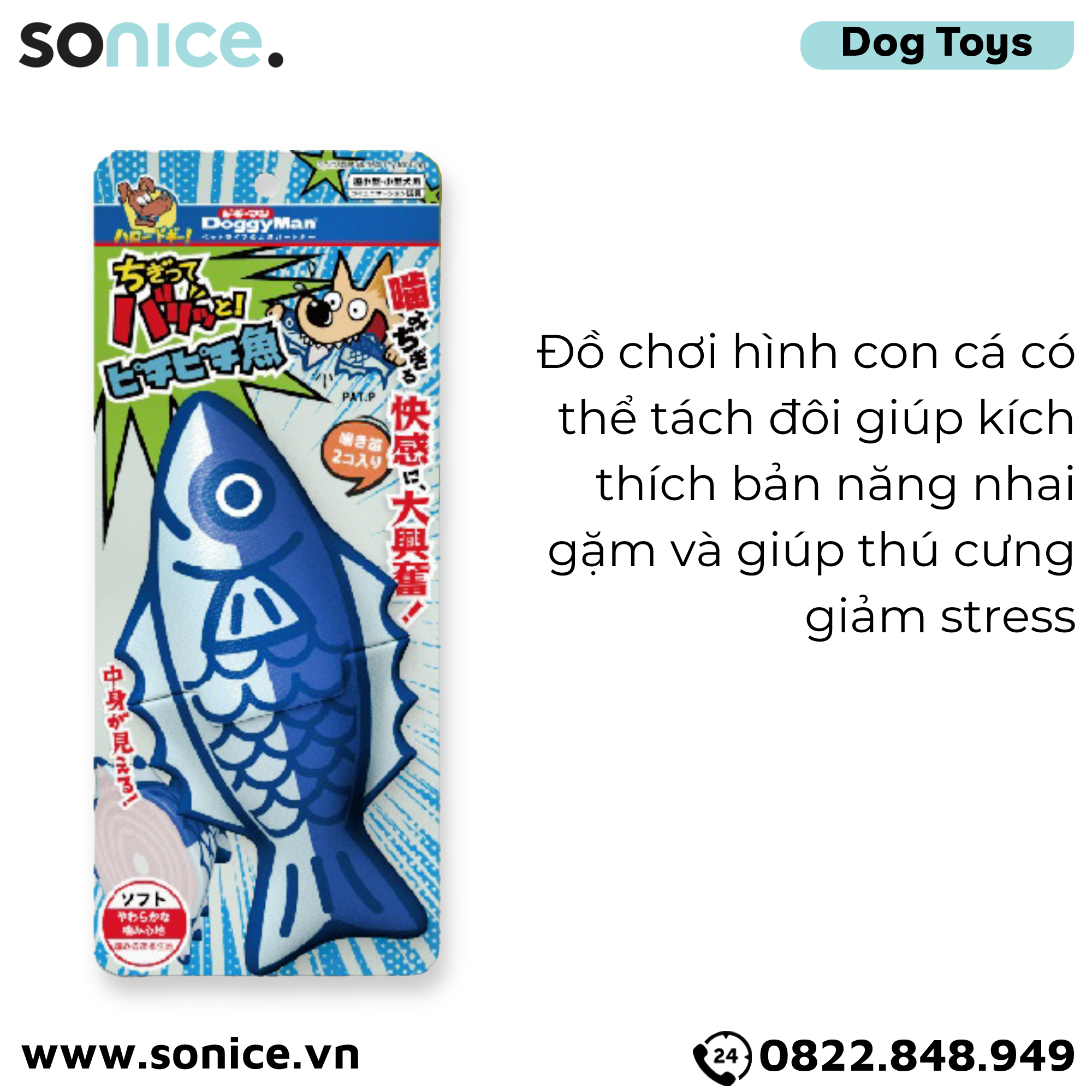  Đồ chơi gặm DoggyMan Fish Toys - Hình Cá SONICE. 