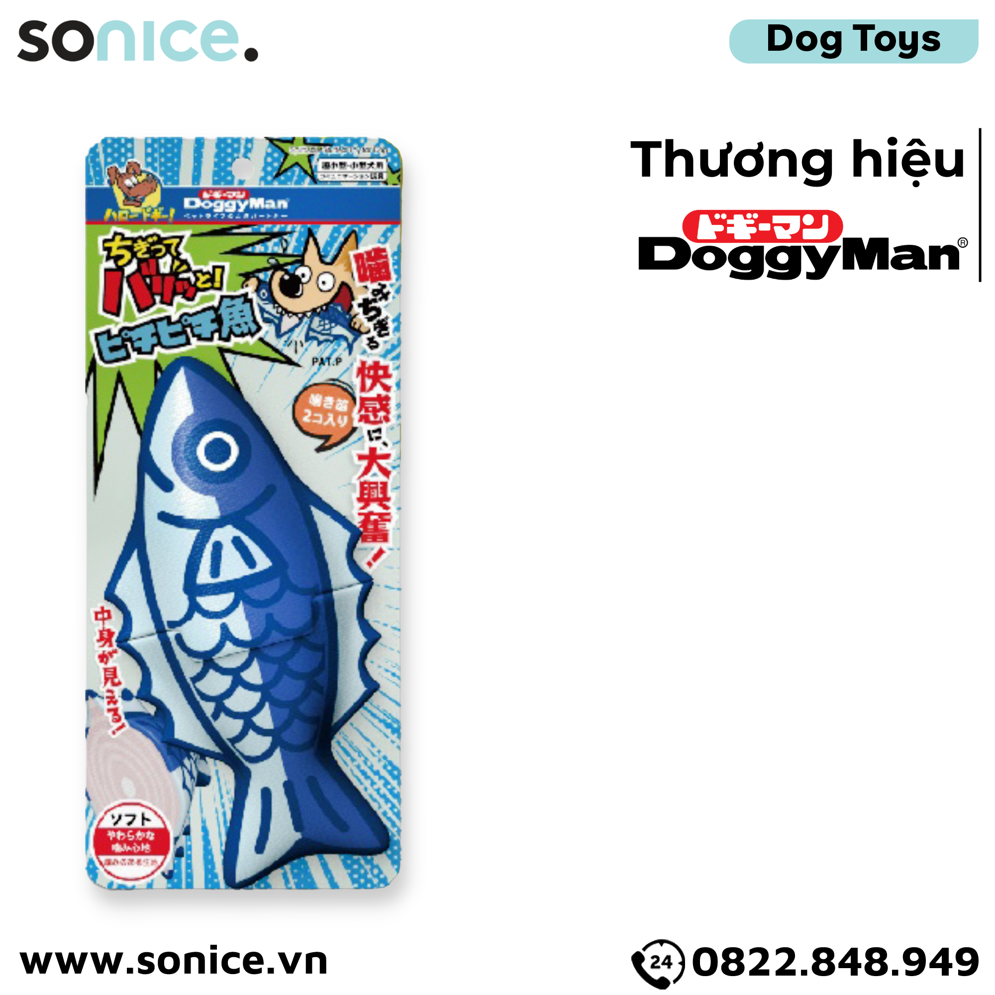  Đồ chơi gặm DoggyMan Fish Toys - Hình Cá SONICE. 