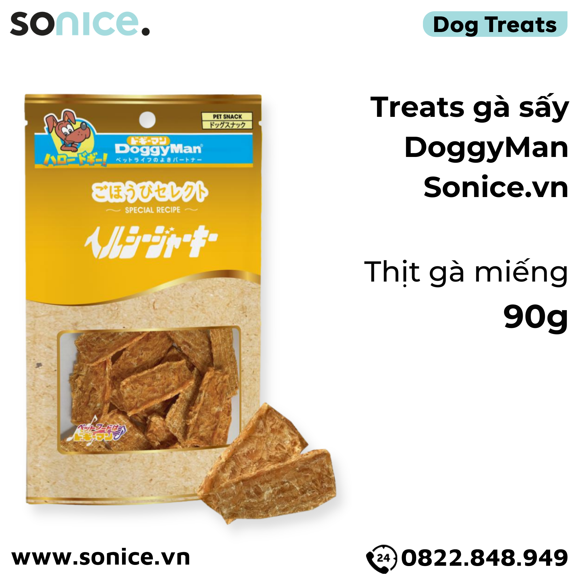  Treats gà sấy DoggyMan 90g - thịt gà miếng SONICE. 