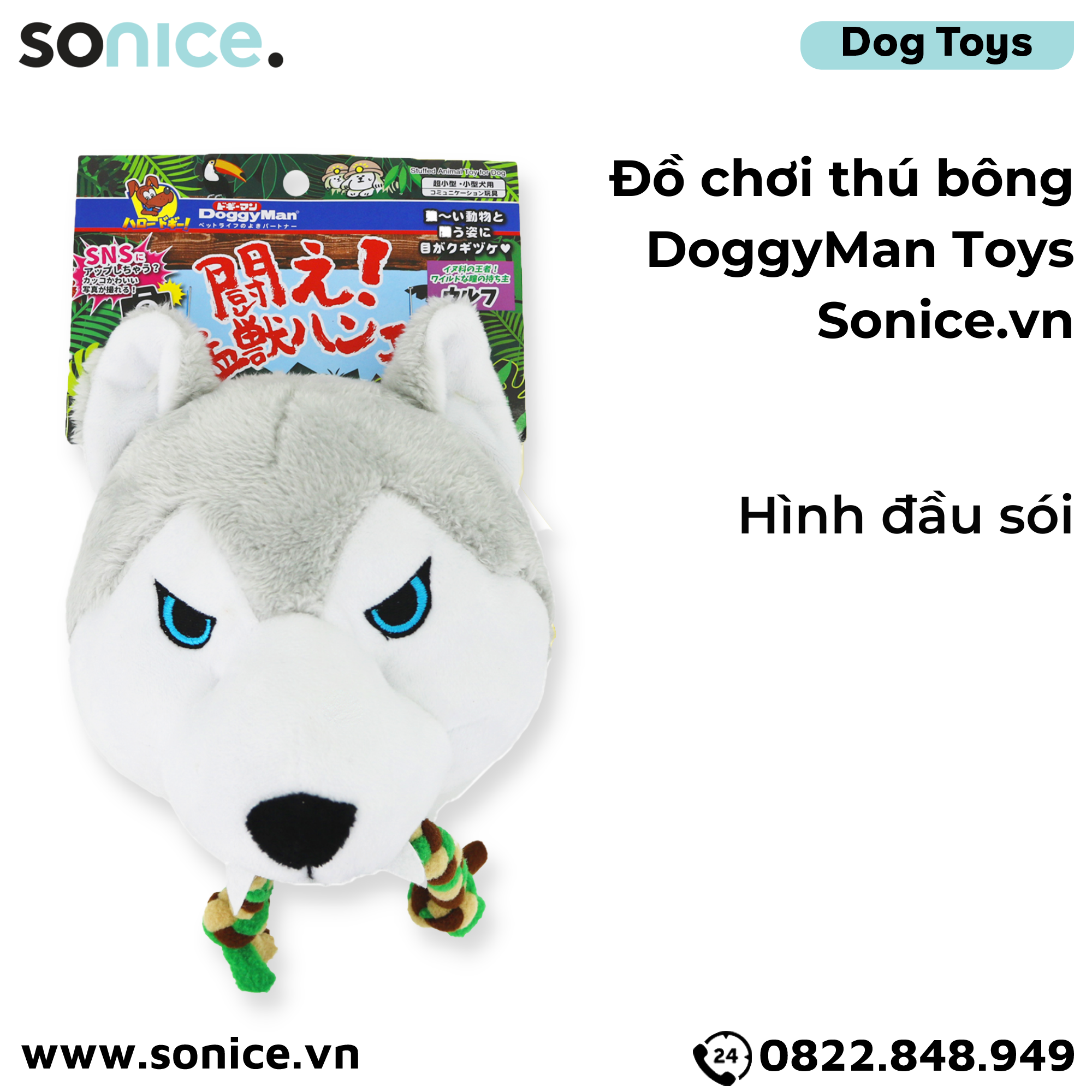  Đồ chơi thú bông DoggyMan Toys - Hình đầu sói SONICE. 