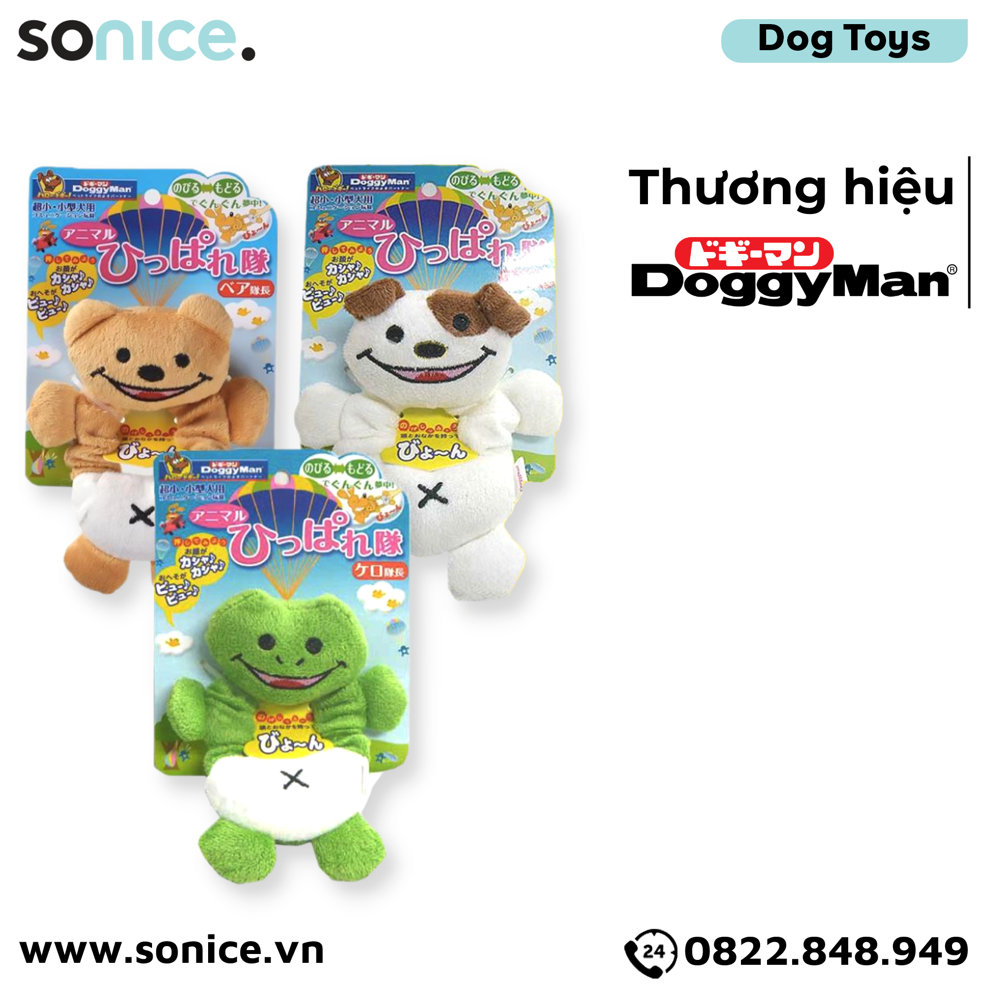  Đồ chơi kéo dãn thú cưng DoggyMan Toys - Hỗ trợ tương tác SONICE. 