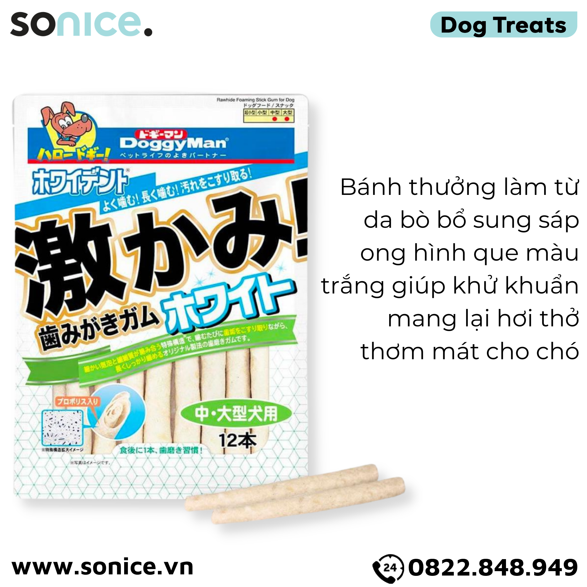  Treats que da bò DoggyMan 12 cây lớn - Da bò sáp ong SONICE. 