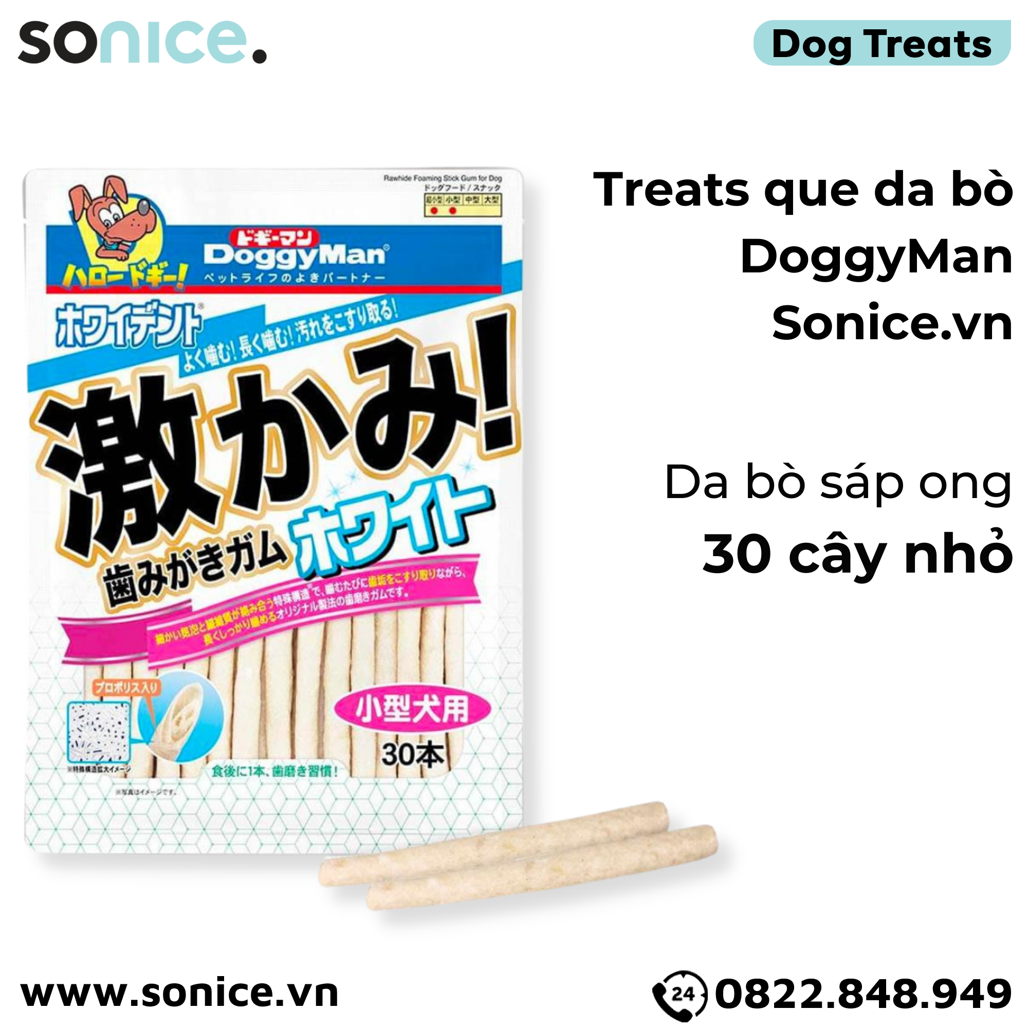  Treats que da bò DoggyMan 30 cây nhỏ - Da bò sáp ong SONICE. 