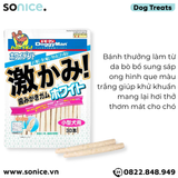  Treats que da bò DoggyMan 30 cây nhỏ - Da bò sáp ong SONICE. 