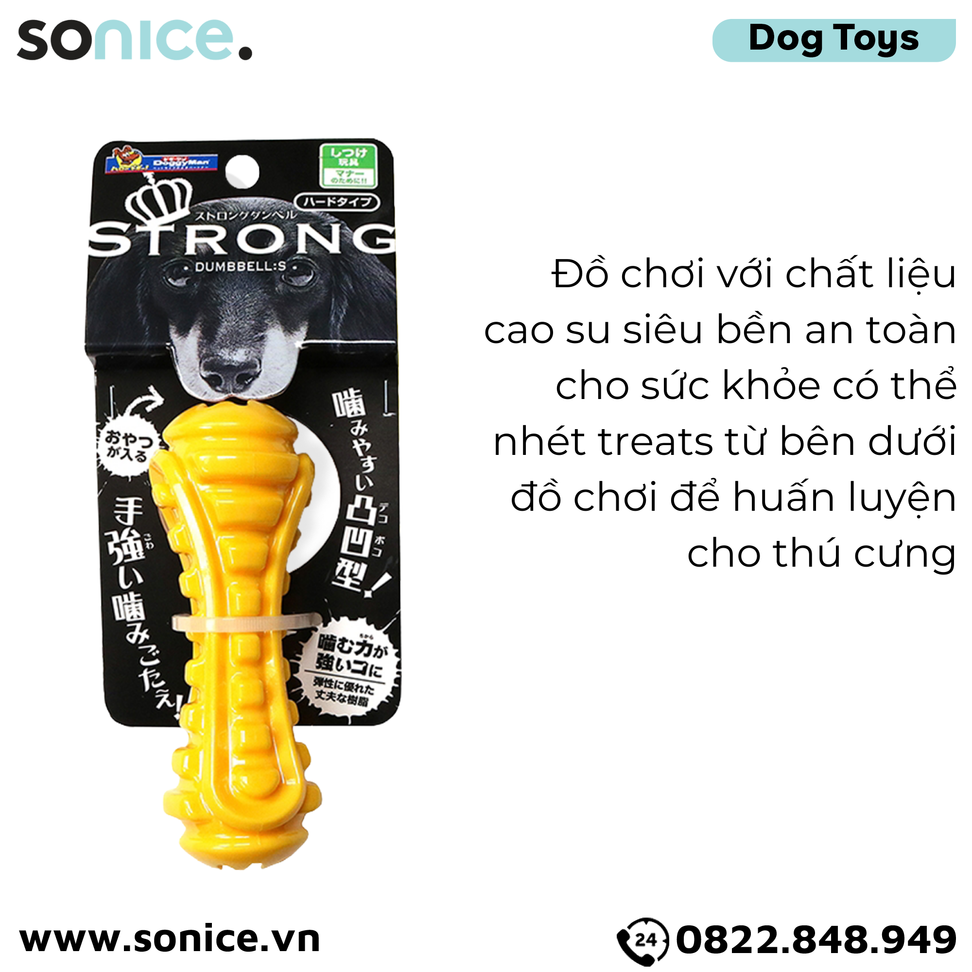  Xương cao su siêu bền DoggyMan Size S SONICE. 